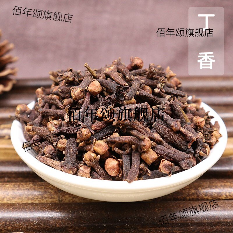 丁香材公料另售肉桂白芷