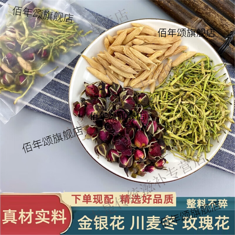 麦冬玫瑰金银花茶多梦