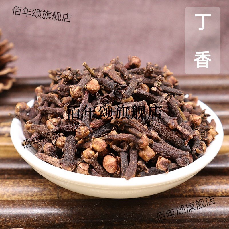丁香材公料另售肉桂白芷
