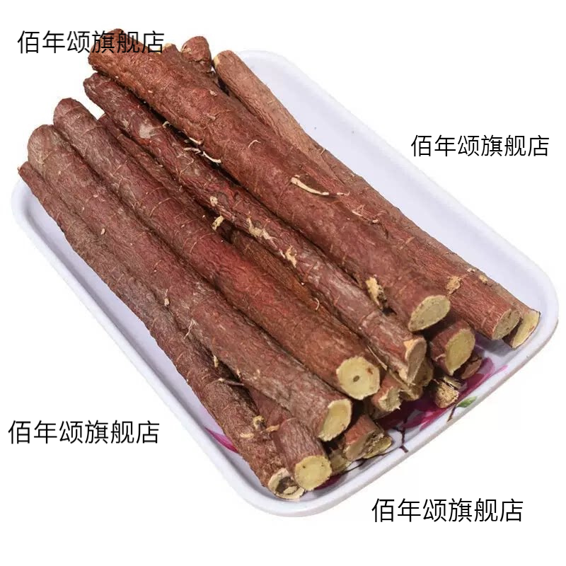 甘草片甘草根条棒沙漠精选甘草棍甜草根宝宝磨牙棒