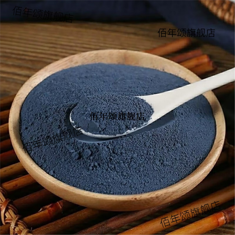 青黛散外敷粉石膏滑石黄柏代磨
