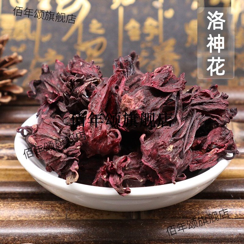 洛神花红桃K商用干花500g