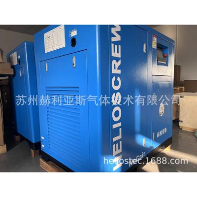 赫利亚斯HELIOSTEC变频螺杆空气压缩机