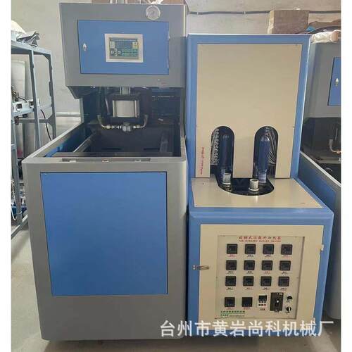 20升半自动吹瓶机多功能塑料桶小型模具矿泉水加工矿泉水瓶专用