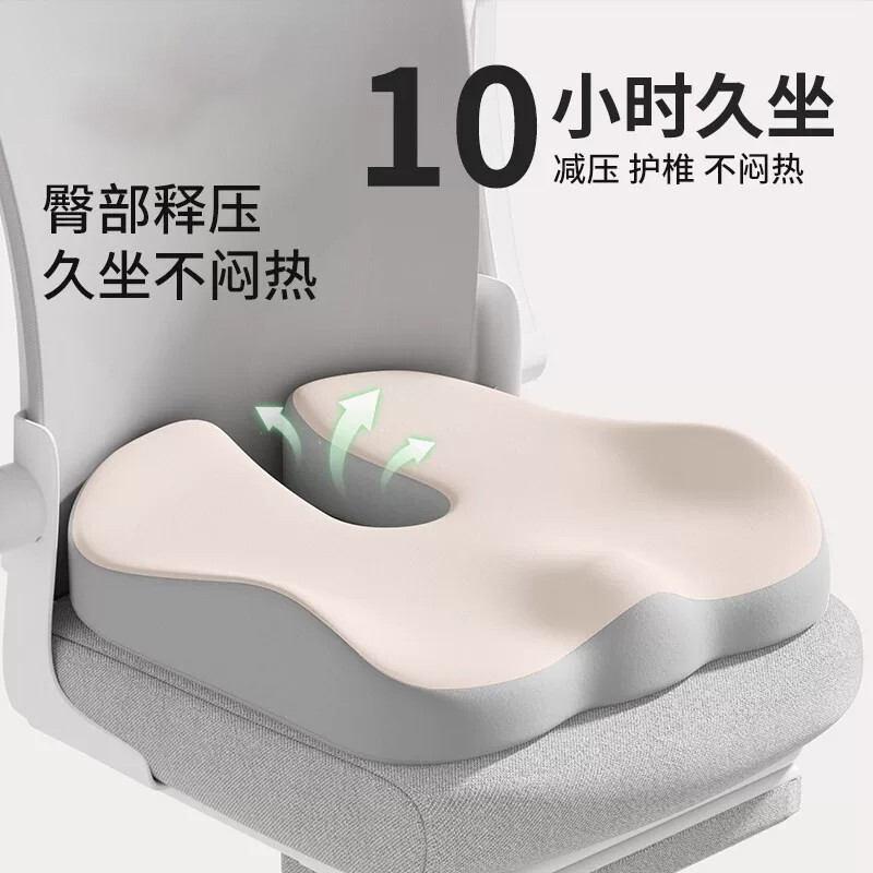 chebote坐垫办公室椅子垫椅垫