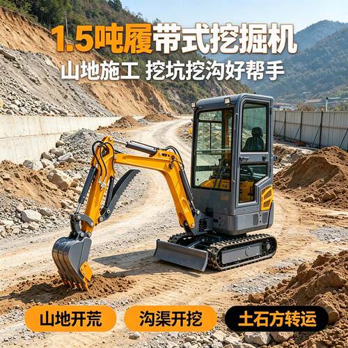 出口韩国15型液压挖掘机 1500kg小型excavator 大棚挖坑开沟微挖