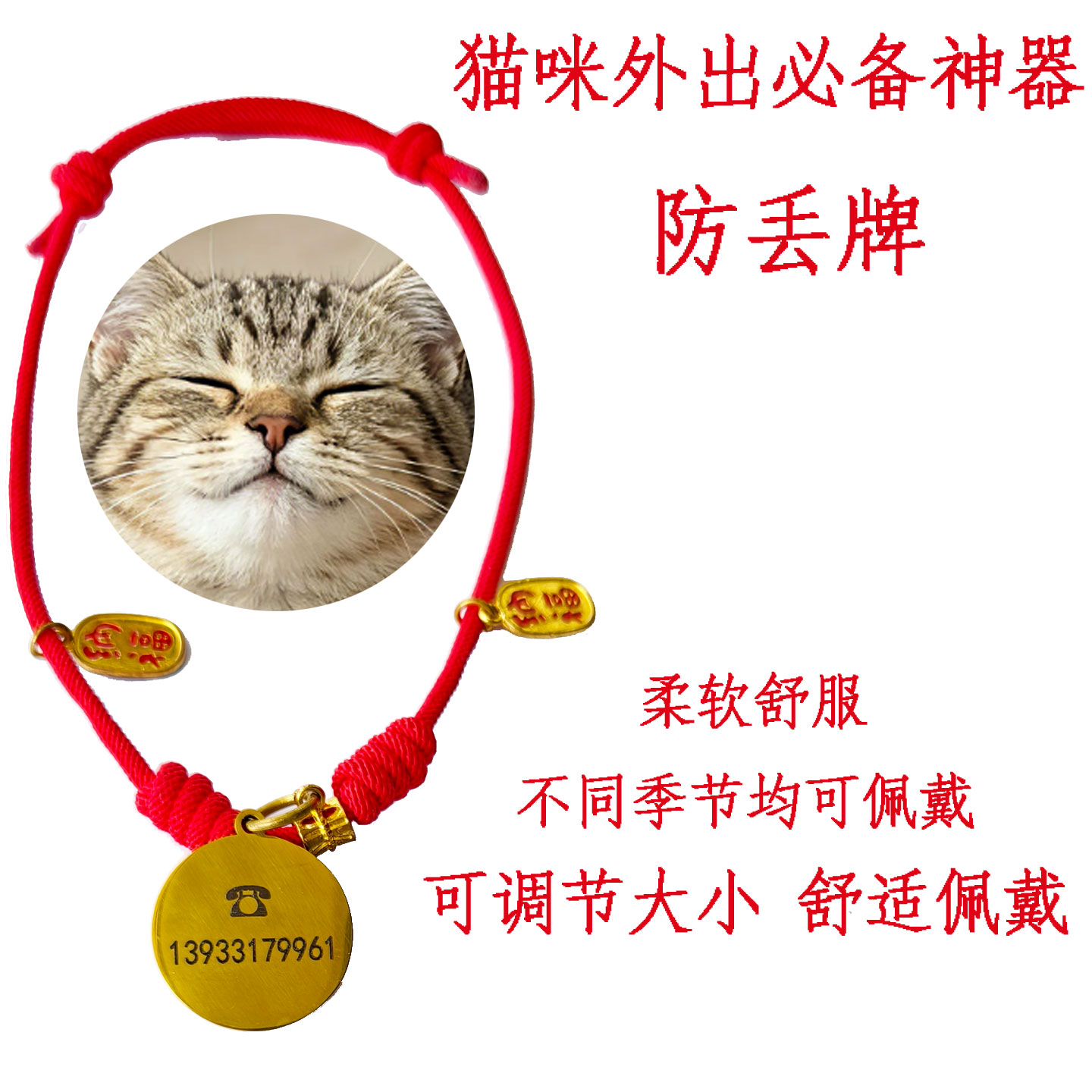 激光刻字猫牌定做身份牌吊牌项链防走失铭牌防丢圆形猫咪可定制