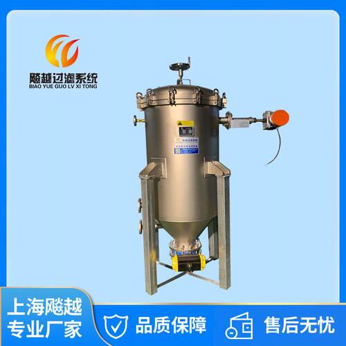 【厂家直供】叶片过滤器 白土过滤器 脱色过滤器 自动排渣器