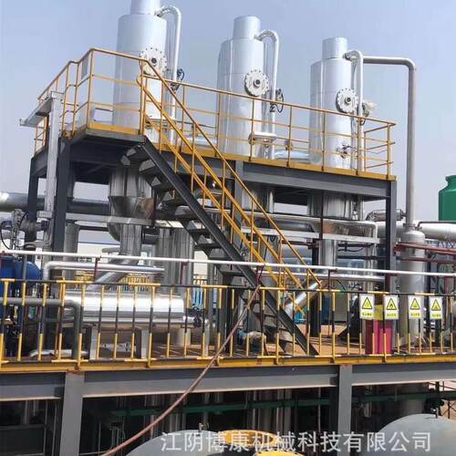 蒸发器 三效蒸发器 结晶蒸发器 含盐废水结晶蒸发器