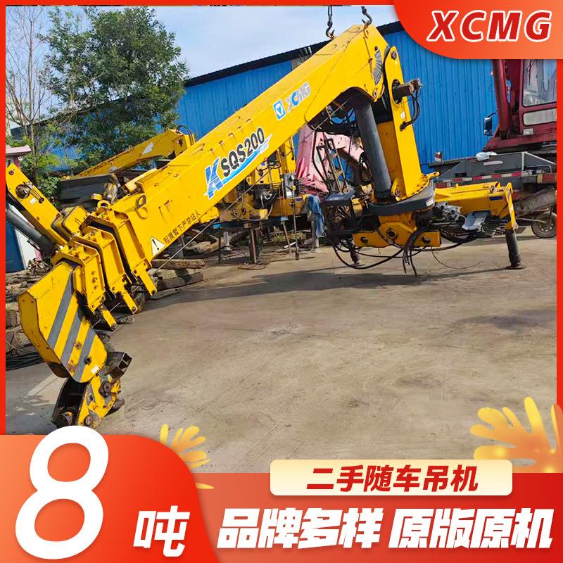 徐工二手8吨随车吊 10吨吊机状态好配件齐全现货供应货车起重机