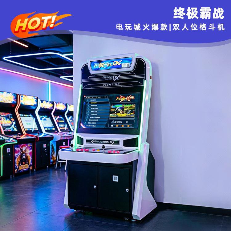 拳皇街机经典格斗机电玩设备月光盒街机双人摇杆格斗游戏机扫码