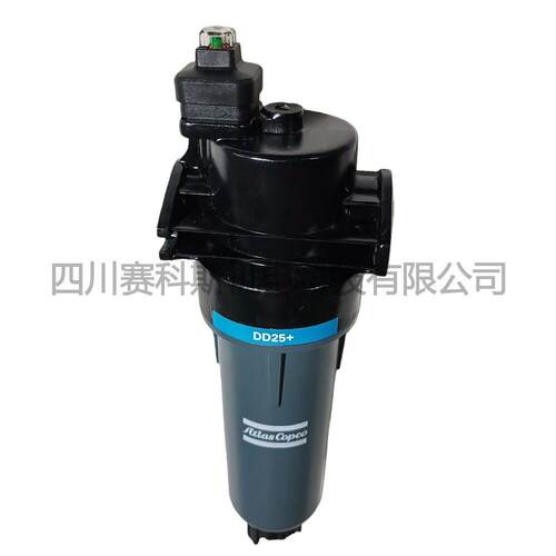 阿特拉斯空压机管道精密过滤器总成DD  DDp PD DDp QD25+