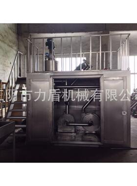 力盾机械厂家直销小型制低温粉碎设备  价格优惠 做工优良