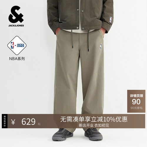 休闲弯刀微锥版型 松紧拼接腰头