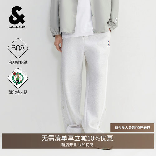 弯刀微锥运动休闲裤 松紧抽绳腰头 双侧插袋