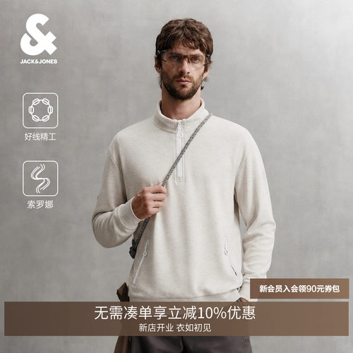 略宽松剪裁，上身无束缚感，包容各种身形