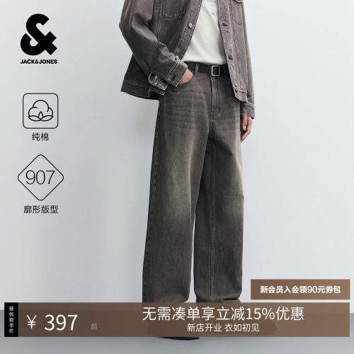 907直筒廓形版型