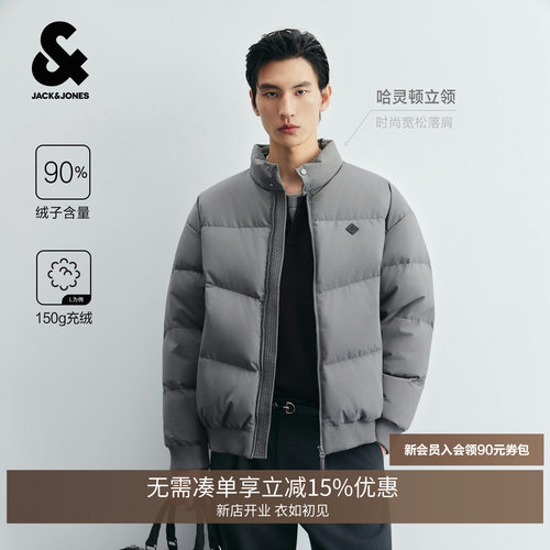 哈灵顿样式，面包服的蓬松