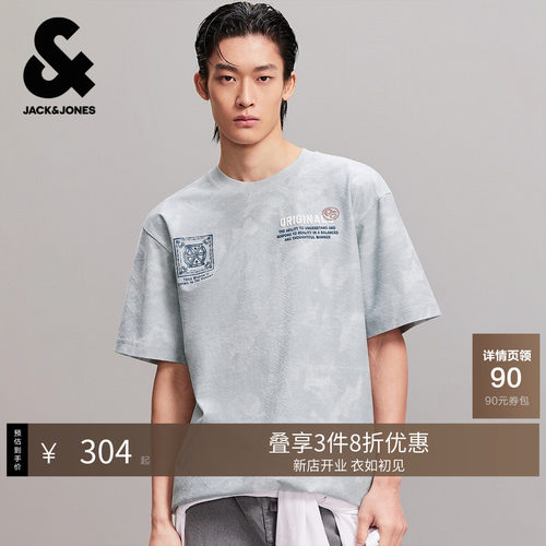 宽松版型，罗纹圆领领口，胸前肌理感图案