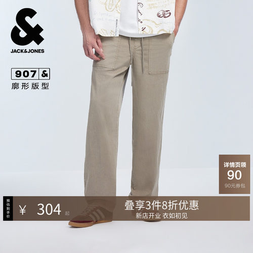 廓形直筒剪裁，松紧弹力抽绳腰头，
