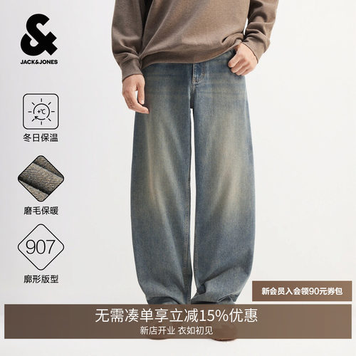 907宽松版型松弛包容身材 黄泥水洗舒适微弹