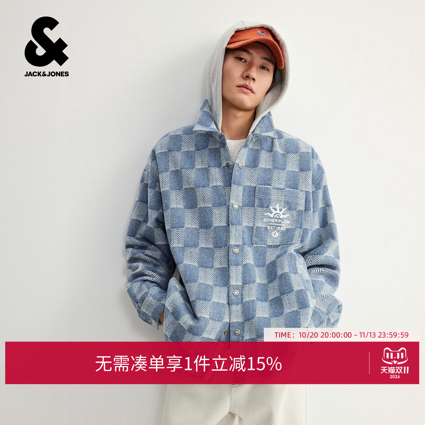【星座系列】杰克琼斯男装新款衬衫可拆卸连帽格纹通勤2263O3015