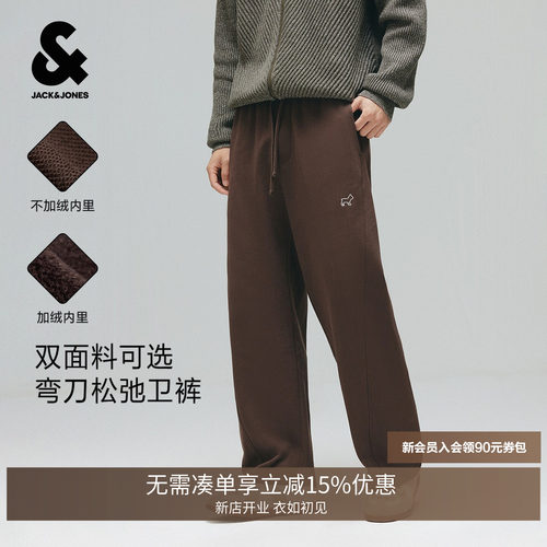 小弯刀版型。松弛舒适；松紧抽绳腰头