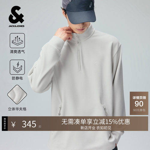 1.华夫格面料 2,立领设计