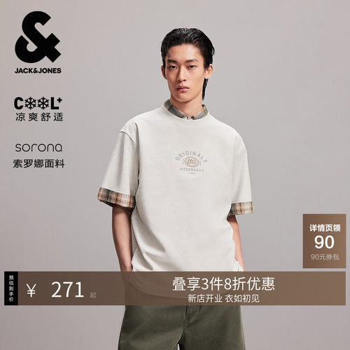 宽松版型，罗纹圆领领口，胸前图案刺绣