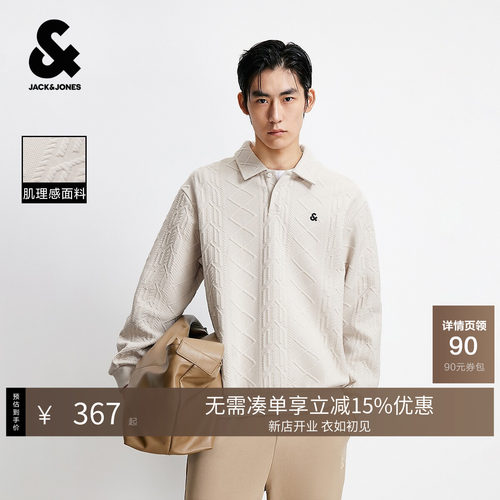 略宽松版型；polo领型；罗纹袖口及底摆
