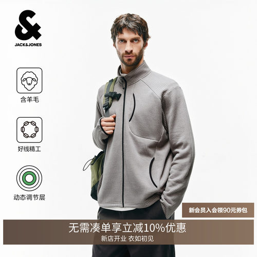 面料含65%羊毛,弹力舒适,穿着自然抑味