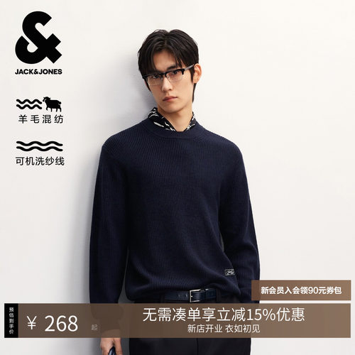 "1.含羊毛可机洗面料，领口精致绗线设计