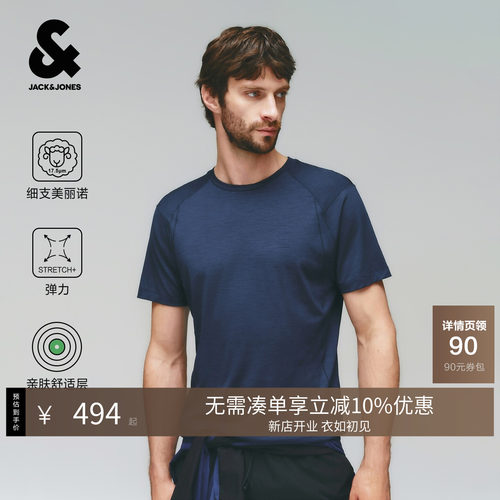 17.5&mu;m 细支美丽诺羊毛