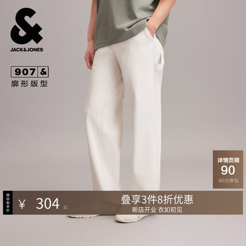 廓形版型，纽扣腰头，YKK拉链门襟
