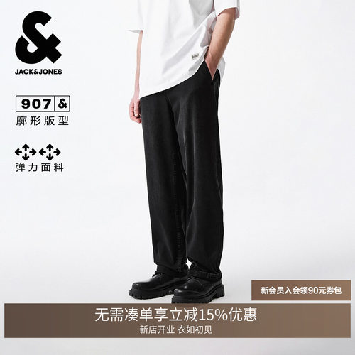 宽松版型，弹力面料，松紧抽绳腰头