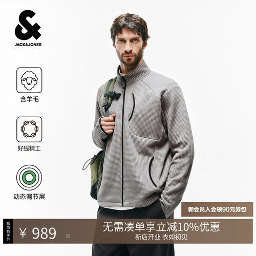 面料含65%羊毛,弹力舒适,穿着自然抑味