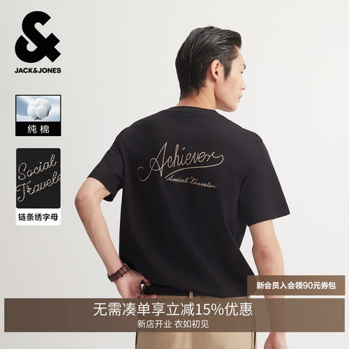 常规；圆领领型；胸前及背后链条刺绣字母