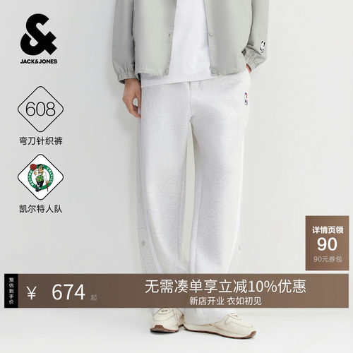 弯刀微锥运动休闲裤 松紧抽绳腰头 双侧插袋