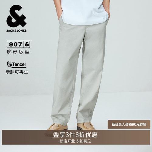 廓型直筒牛仔裤，可调节抽绳弹力松紧腰头