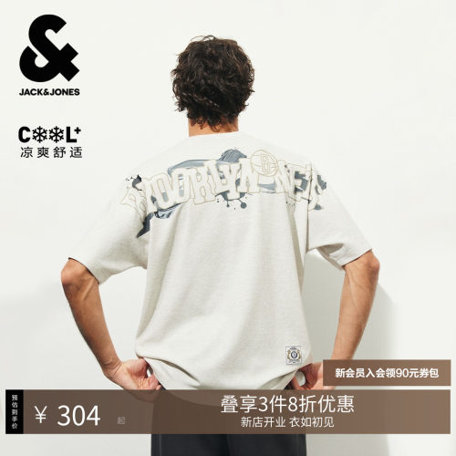 宽松版型，罗纹圆领领口