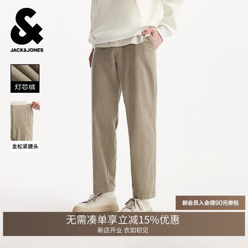 锥形版型 抽绳可调节