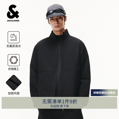 【AT系列】杰克琼斯男装秋季夹克高性能无氟防泼水外套226321045