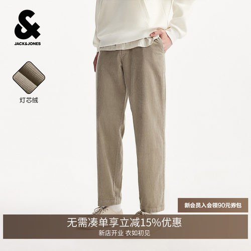 锥形版型 抽绳可调节腰头 双侧插袋