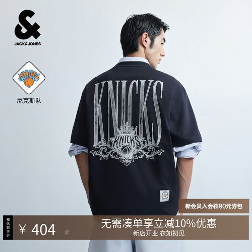 "略宽松版型，穿着不紧绷； 罗纹圆领领口