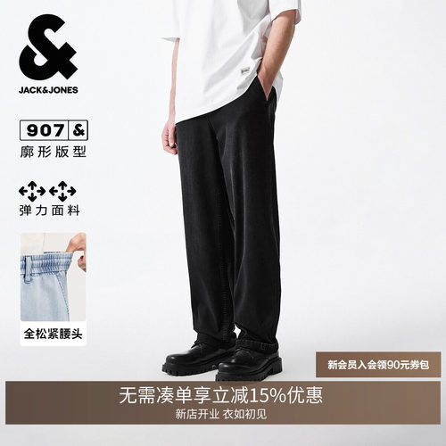 宽松版型，弹力面料，松紧抽绳腰头，