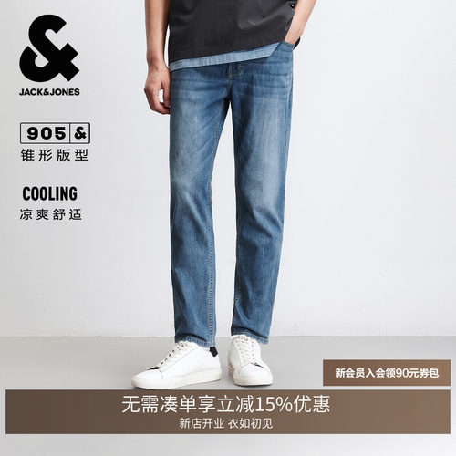 锥形版型，纽扣腰头，YKK拉链门襟，
