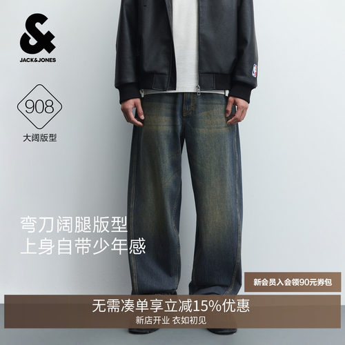 1、弯刀版型潮流搭配 2、纽扣腰头，YKK拉链