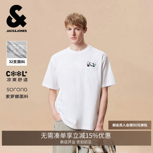 功能性卖点:重磅凉感