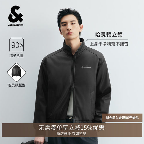 1.羽绒服哈灵顿，PU材质 2.双面开合拉链
