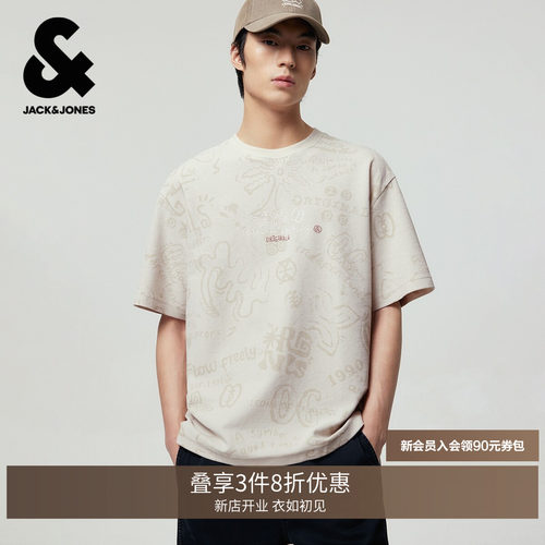 宽松版型，罗纹圆领领口，胸前图案印花